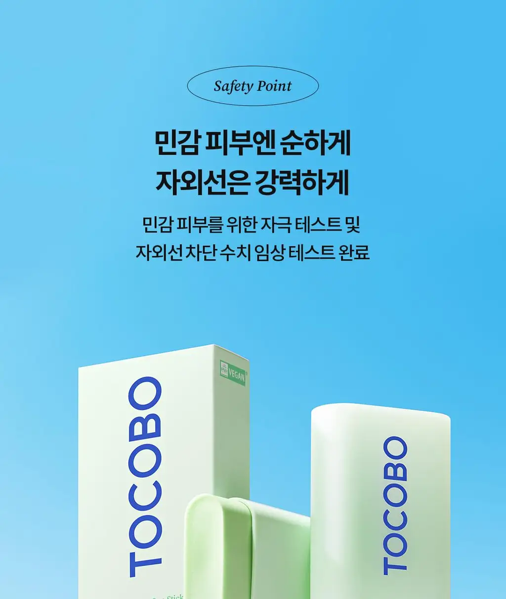 [1+1]토코보 선스틱 SPF50+ PA++++ (코튼/비타/쿨링) 상세페이지 55